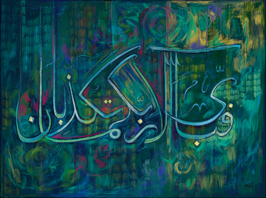 “Fabi ayyi aalaaa’i Rabbikumaa tukazzibaan” (Ayat, Surah Rahman)